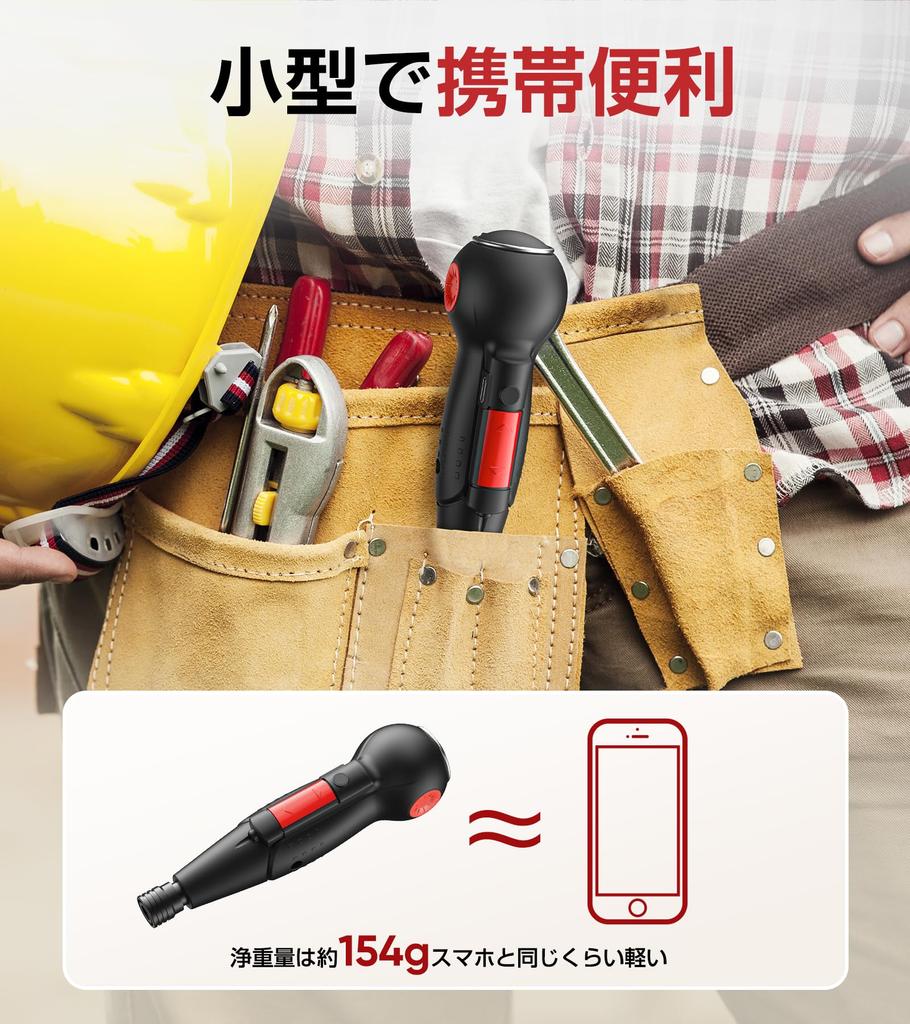 rechargeable electric screwdriver with LED and 14 alloy and ergonomic design for easy screw tightening and Suitable for home and A great Day or