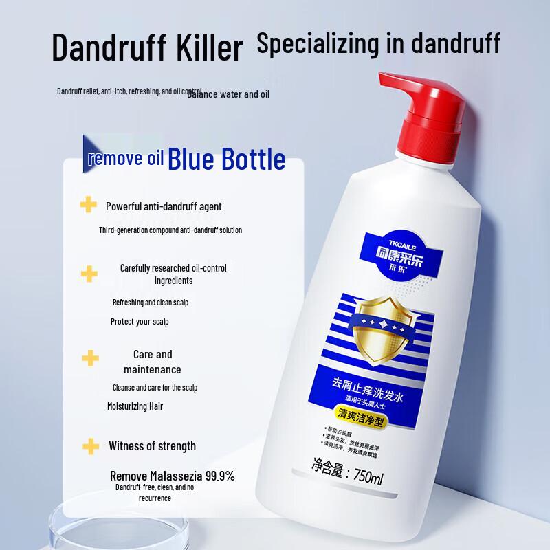 Kairl Tone Anti-Dandruff Shampoo