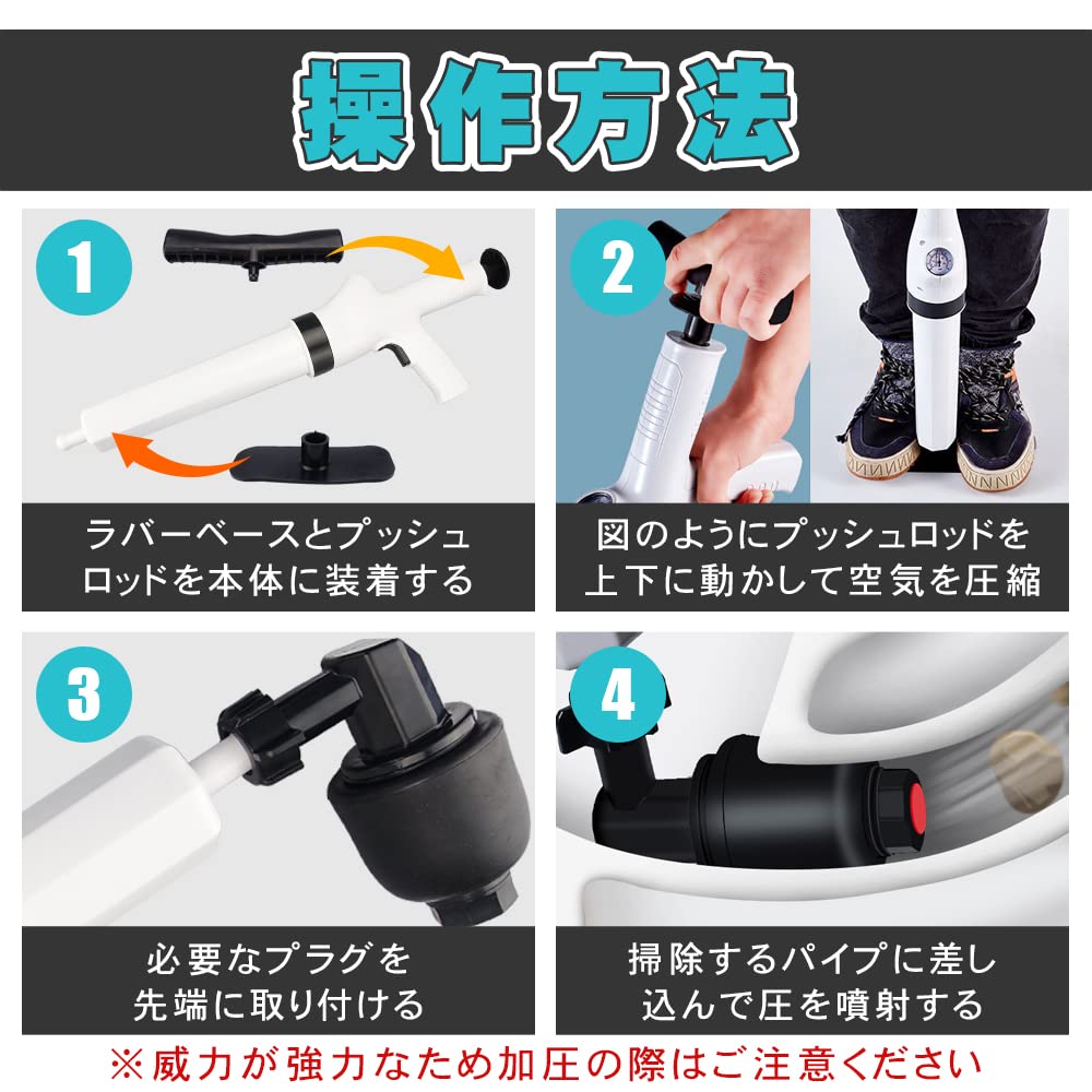 Pipe Cleaner Gun Super Gun Unclogging Toilet Sink Drain Pressurized 5 Types of Plugs with Storage Holder