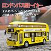 HAMILO Toy Car London Double-Decker Bus with Opening Doors and Light-Up Miniature Car