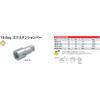 Kyoto Tool (KTC) Extension Bar BE40-200