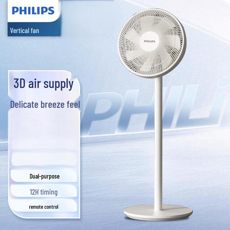 Philips Smart 7-Blade Quiet DC Inverter Floor Fan CN plug (adapter included)
