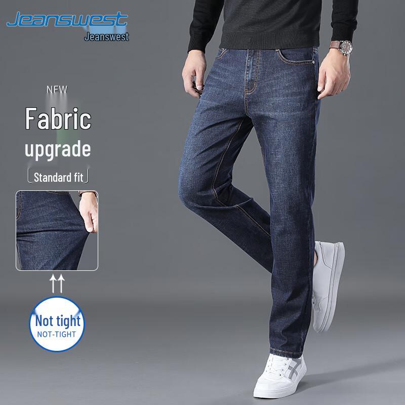 Jeanswest Men's Straight Loose Casual Jeans