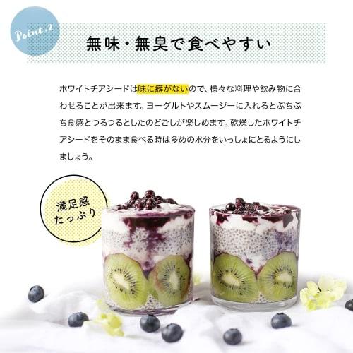 SOMA FOODS White Chia Seeds, Made In Japan, 900g, Omega-3 Fatty Acids, Dietary Fiber, Tasteless and Odorless, Healthy Superfood, Large Capacity (900g