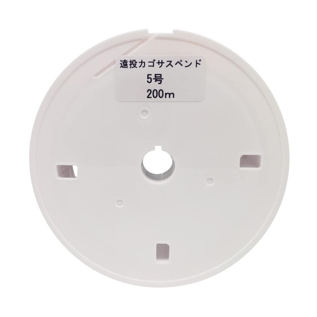 Sunline Iso Special Long Cast Basket Suspend 200m #5 Color Orange Red