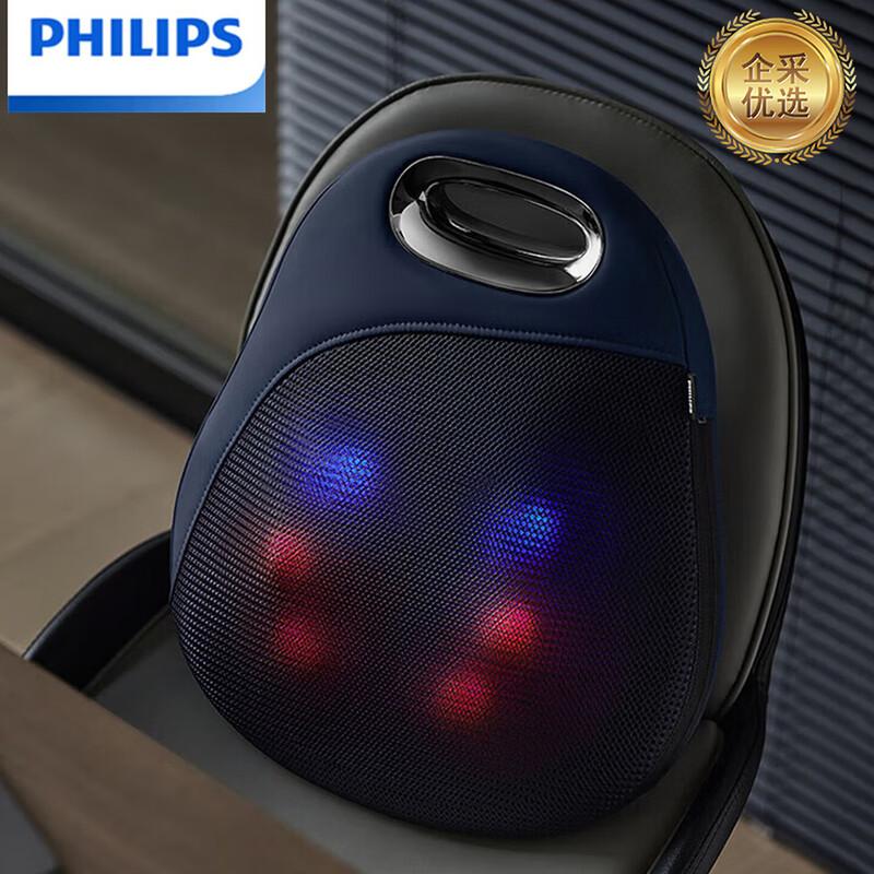 Philips Lumbar Massager PPM5111B CN Plug (adapter Included)