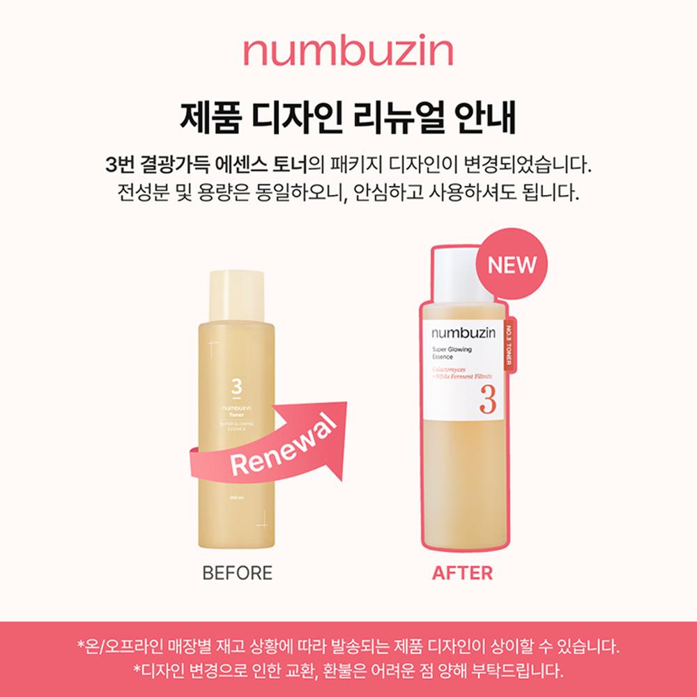 NUMBUZIN No.3 Super Glowing Essence Toner 200ml (2pcs), Korean
