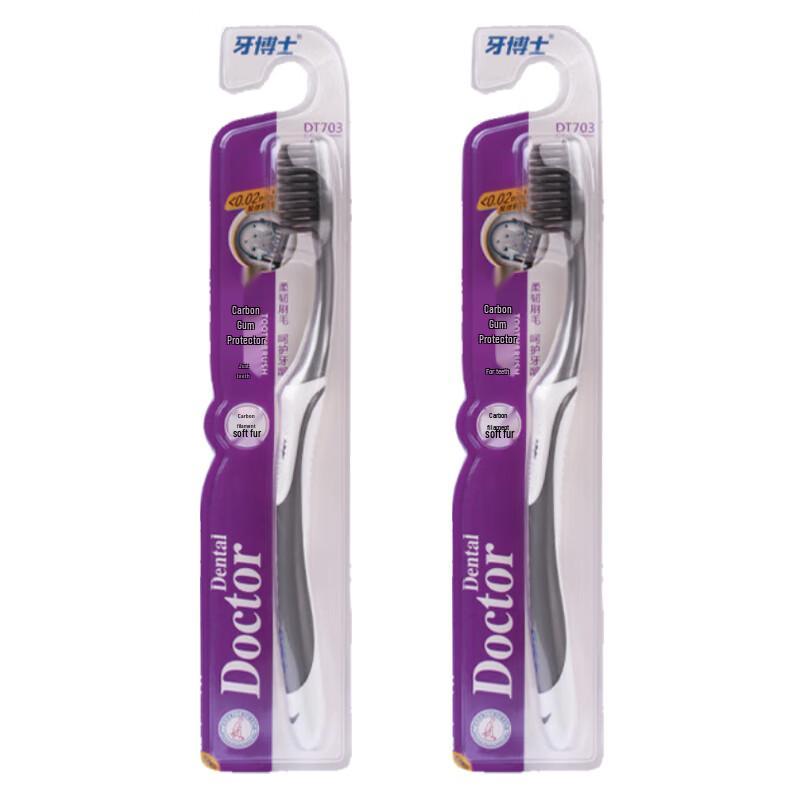 

Yaboshi Charcoal Bristle Toothbrush (2-Pack)
