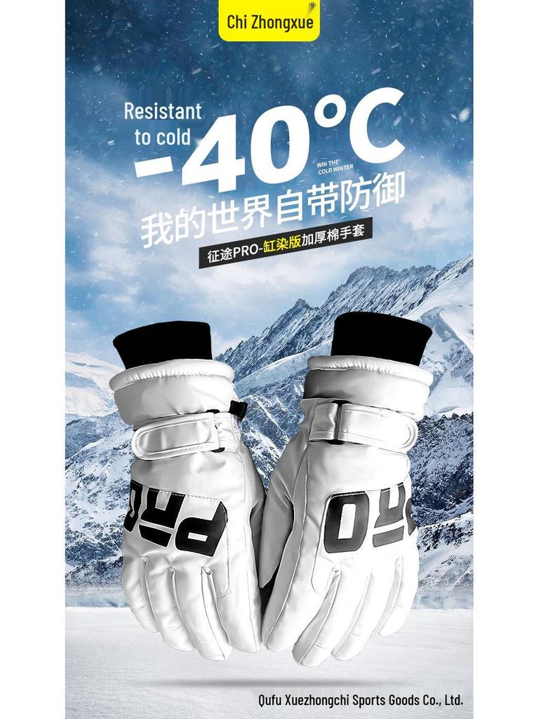 Unisex Fleece-Lined Waterproof Touchscreen Ski Gloves