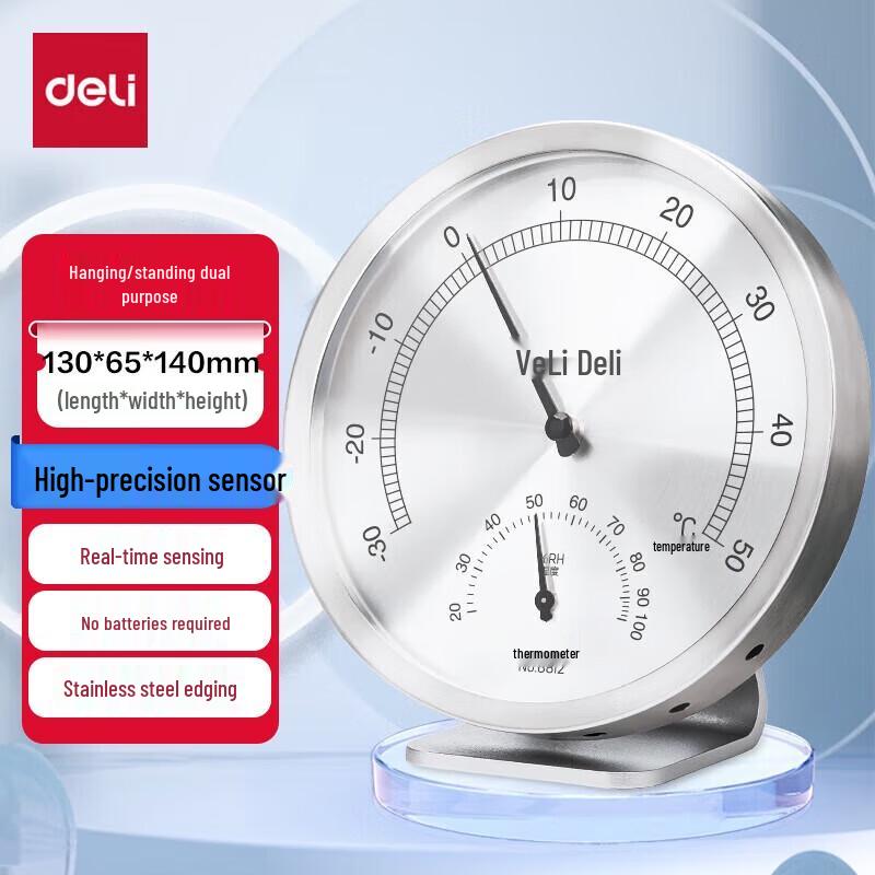 Deli 8812 Indoor Thermometer Hygrometer