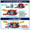 Kamen Rider Gab DX Rider Gochizo Special Set [Bandai]