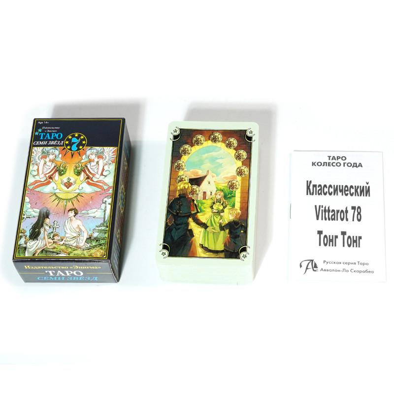 Russian Tarot: Tapo Tarot Card Oracle Card Fate Divination Prophecy Card Family Party Game Tarot Card Deck Brochure Guide