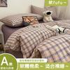 Simple Nordic Style Cotton Bed 100 Pure Cotton Dormitory Quilt Cover People, Men'S Bedding 4