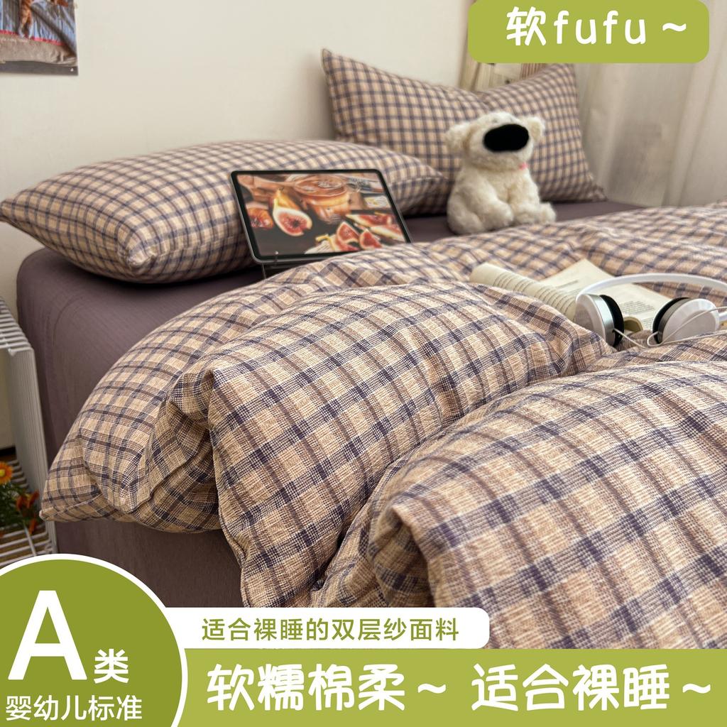 Simple Nordic Style Cotton Bed 100 Pure Cotton Dormitory Quilt Cover People, Men'S Bedding 4