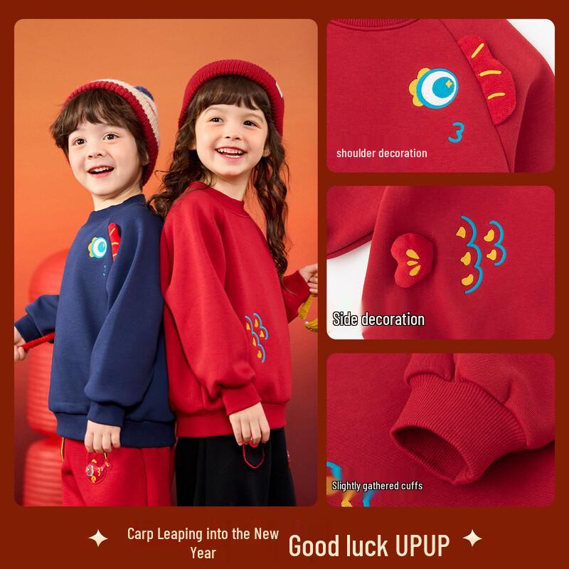 Dudu Family Kids  Winter New Year Sweatshirt 100