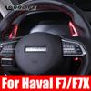 2pcs Aluminum Car Steering Wheel Paddle Shifter Extension Shift For Haval F7 F7X    2022 2023