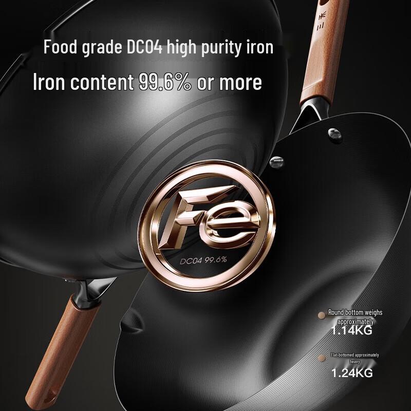 Sanhe Nitrogen Rust-Proof Iron Wok