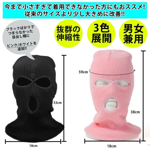 LIMSE Balaclava, Knit Hat, Face Mask, Lightweight, Windproof, for Dance, Hip Hop, Motorcycle, Airsoft, and Cold Weather (Black)