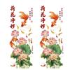 2Pcs Electrostatic Flower Koi Sticker Decorative Sticker  for Bathrooms Living Rooms and Bedrooms