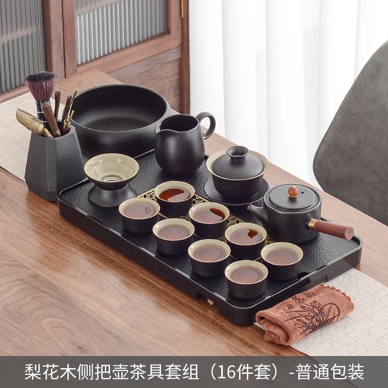 Tea Set Small Set Household Living Room Modern Style Chinese Ceramic High-end Light Luxury Set Simple Small Tea Tray Gift Box