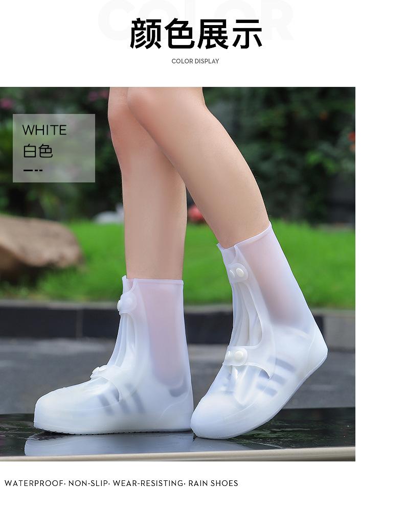 Rain shoe cover men's and women's waterproof and non-slip thickened wear-resistant adult outdoor waterproof protective shoe cover