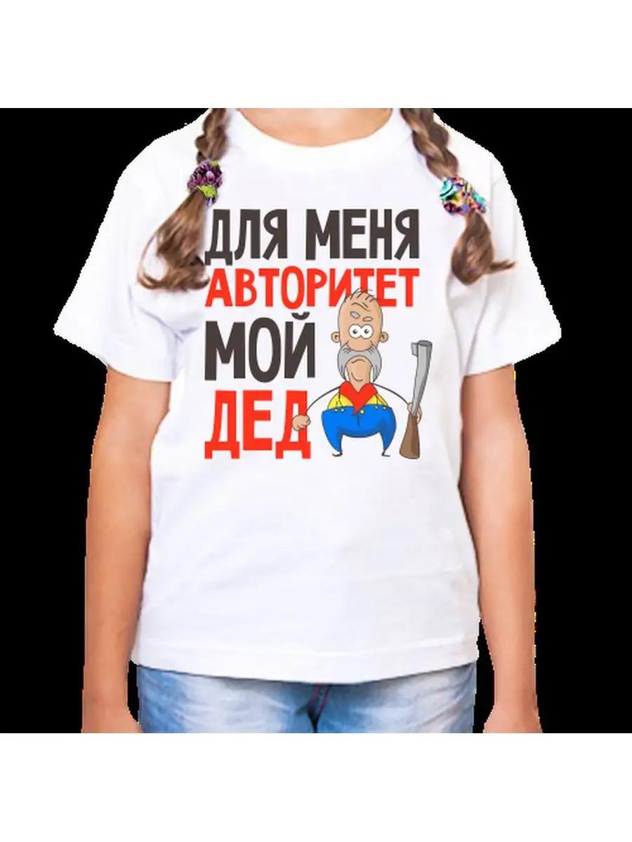 The T-shirt for me is only my beloved grandfather. 4XL