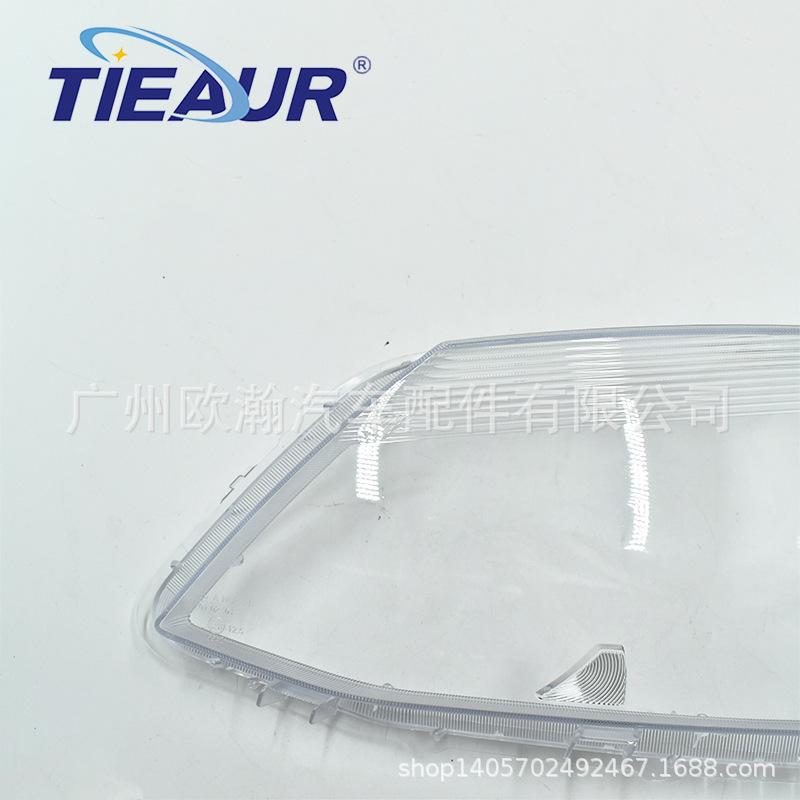 Fits Isuzu D-MAX (2011-2014) Transparent PC Headlight Outer Shell Cover