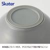 Skater Insulated Donburi Lunch Jar 1250ml Large Capacity Cold Retention Foldable Handle Antibacterial Evergreen LDNO13AG