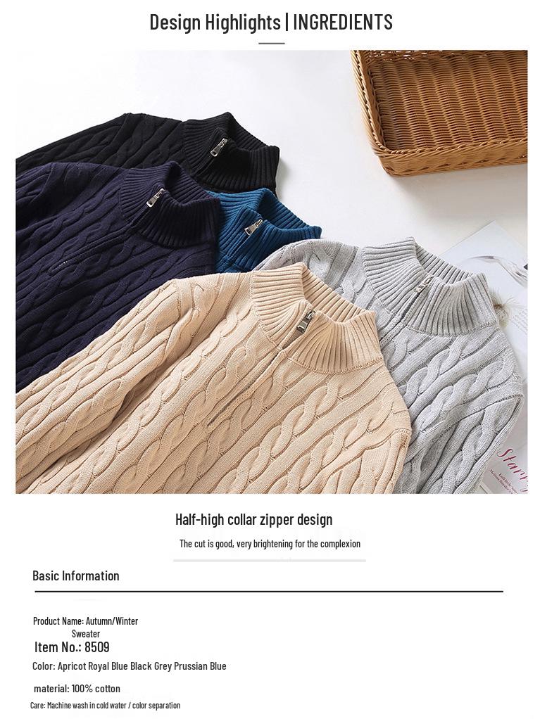2025 Autumn/Winter Men's High Neck Thick Knit Zipper Cardigan Sweater