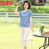 Hengyuanxiang Women's Embroidered Cotton Summer T-Shirt Set