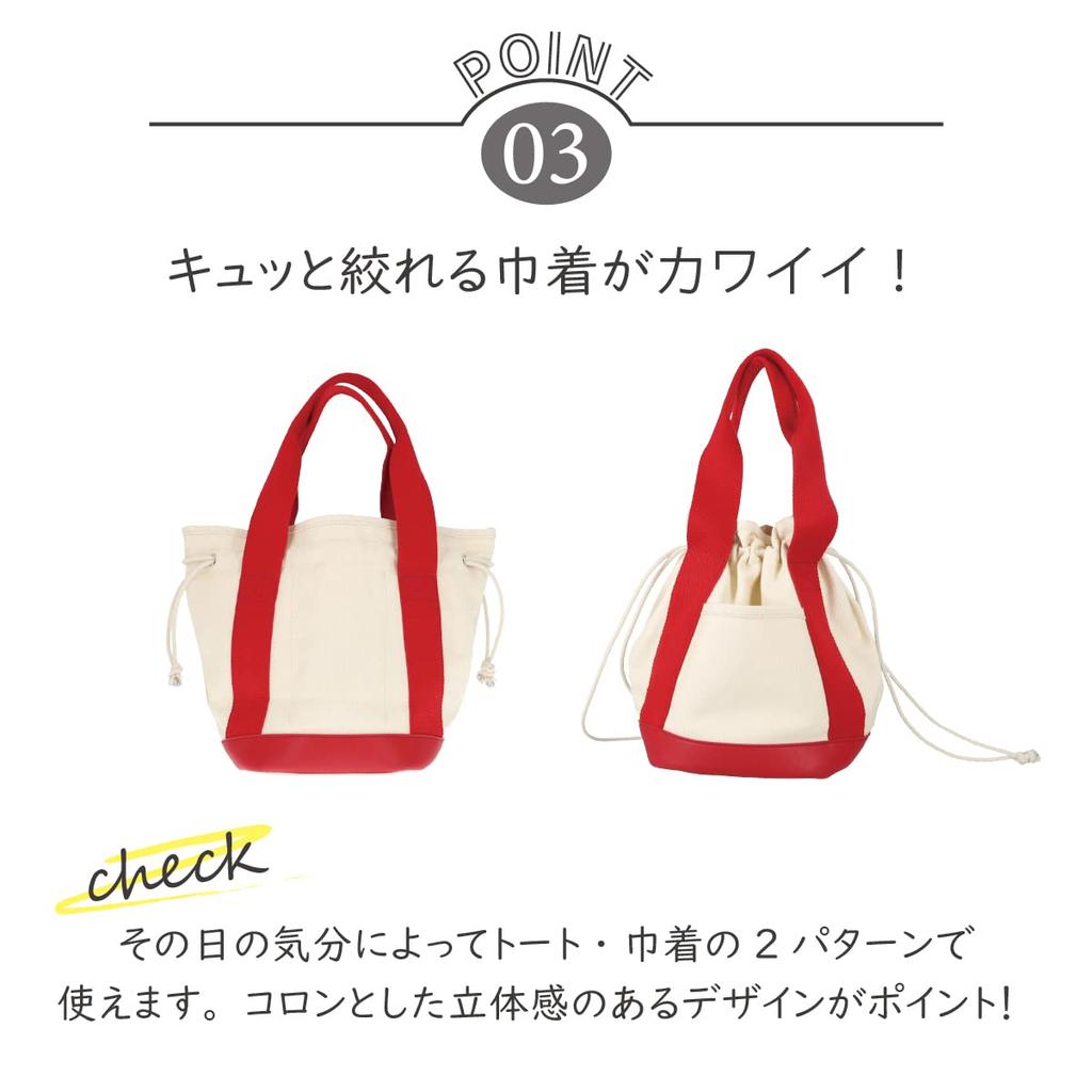 Dot and Stripe Monopia Tote Bag DS-17012 Women's Khaki