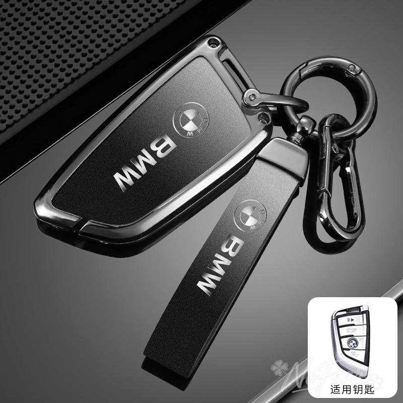 VYOJ1 Alloy Car Remote Key Case Fob Cover Shell For BMW F20 G20 G30 X1 X3 X4 X5 G05 X6 X7 G11 F15 F16 G01 G02 Keychain Car stickers