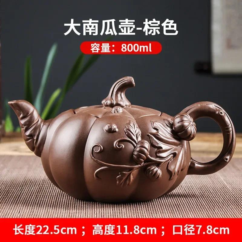 Yixing Purple Clay čajová konvice Velkokapacitní dýňová konvička Zhu Mud Ručně vyráběný filtrační čajník Čínský styl Purple Sand Tea Set 780ml