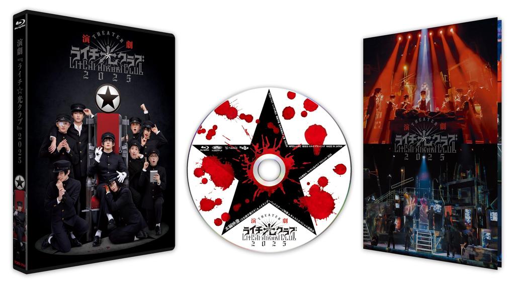 Theatrical production Light 2025 "Lychee Club" [Blu-ray]