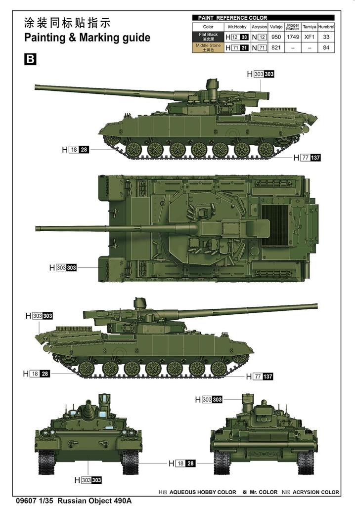 Trumpeter Soviet Object 490A Prototype Tank Plastic Model Kit 09607 1/35