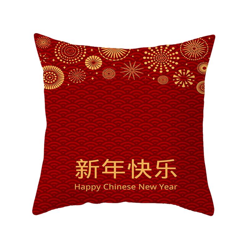 2022 New Year Festive Pillowcase Invisible Zipper Design Cushion Case Soft Comfortable Throw Pillow