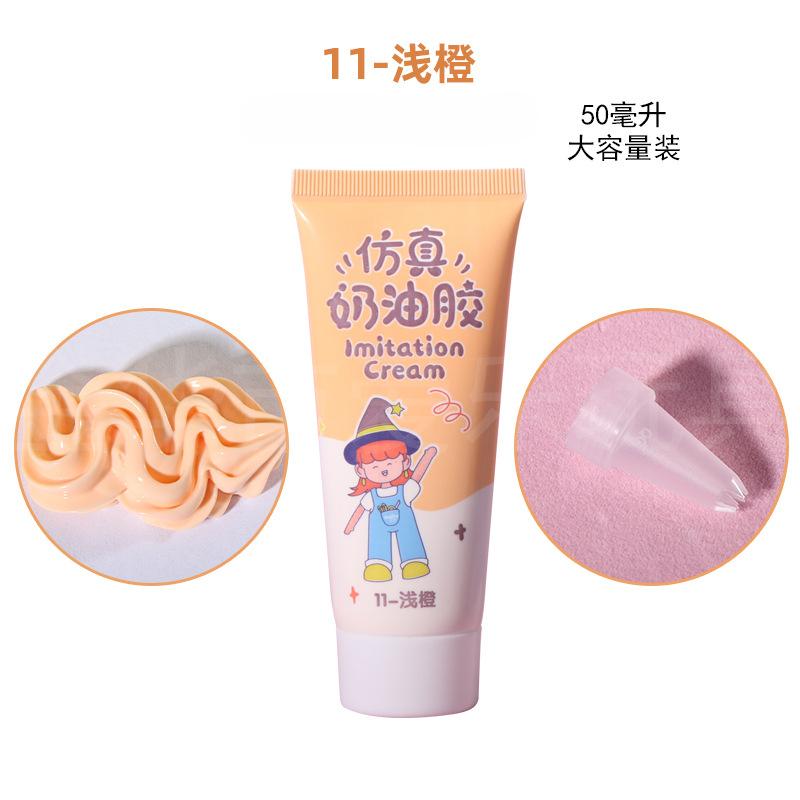 50g Simulated Cream Glue for DIY Crafts Phone Case Decoration Non-Toxic Safe Art Supplies