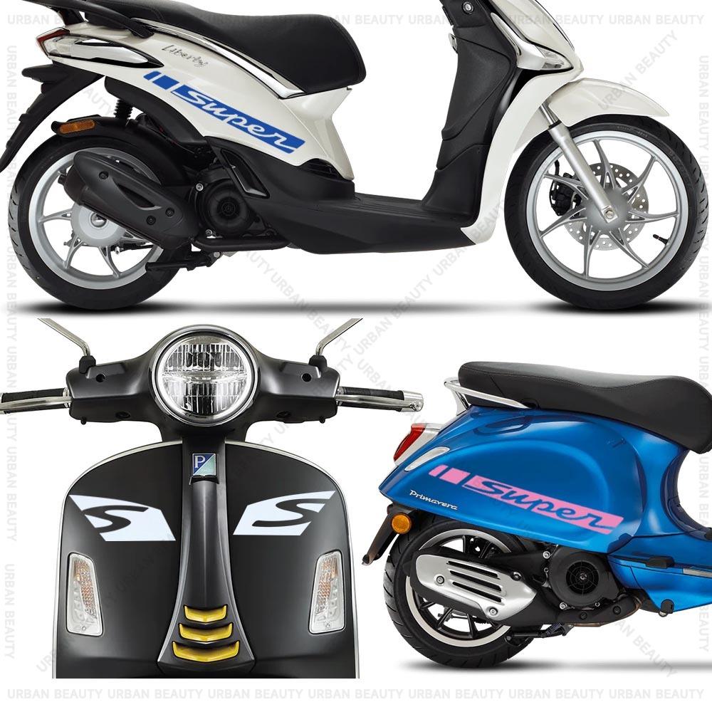 For Vespa GTS 250 GTS 300 GTV 250 GTV 300 GTS250 GTS300 GTV300 GTV300 Scooter Sticker Set Side Body Decals Waterproof
