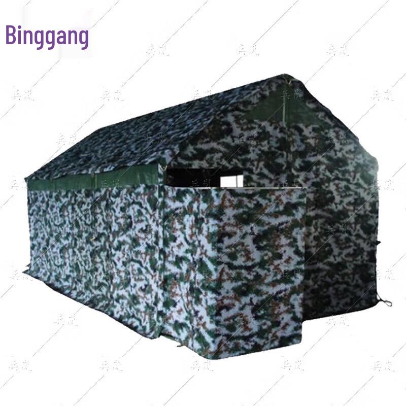 Binglan Emergency Rescue Toilet Tent
