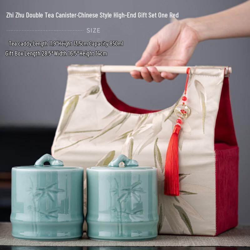 Zhizhu Double Tea Caddy Gift Box Red Cloth Bag + Bamboo Caddy