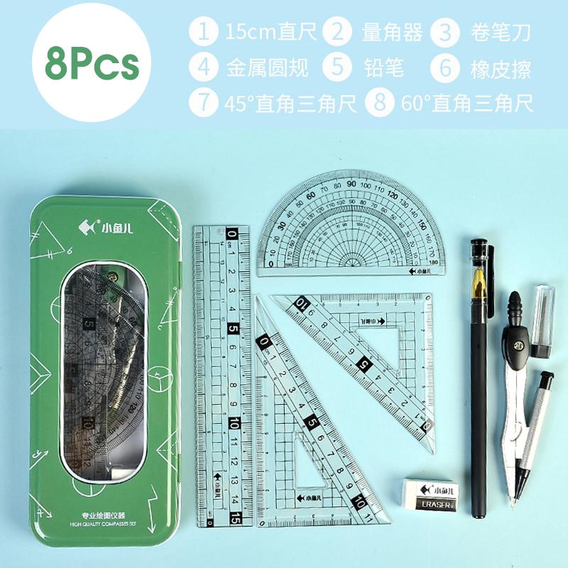 8 In1 Compass Ruler Set Mathematical Geometry Plate Stationery Math For Students Drawing Accessori 2220