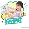 Chiikawa learning computer