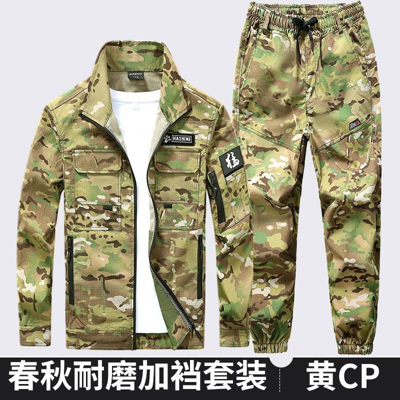 

Work Clothes Suit Men s Wear-resistant Tear Resistant Working Camouflage Thickened Outdoor Auto Repair Dirt 165 Suggestion 100-110 kg