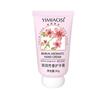 Yimiaosi Moisturizing Hand Cream For Dry Cracked Hands 30g