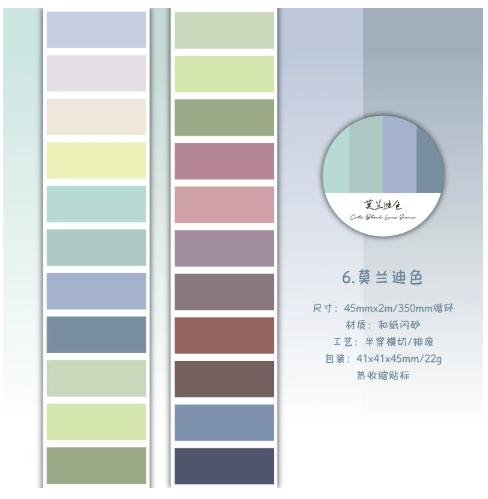 1pcs/1lot Decorative Adhesive Tapes Daily Star Dot Decorative Scrapbooking DIY Paper Japanese Stickers