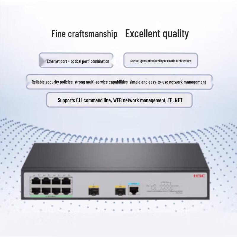 H3C S5008PV5-EI 8-Port Gigabit + 2-Port SFP Layer 2 Managed Switch