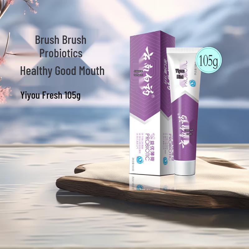 Yunnan Baiyao Toothpaste Oral Care Set