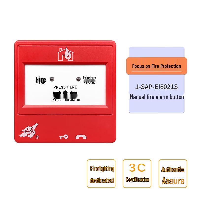 Yiai Manual Fire Alarm Button