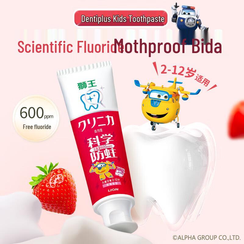 

Lion Kids Anti-Cavity Toothpaste, Strawberry