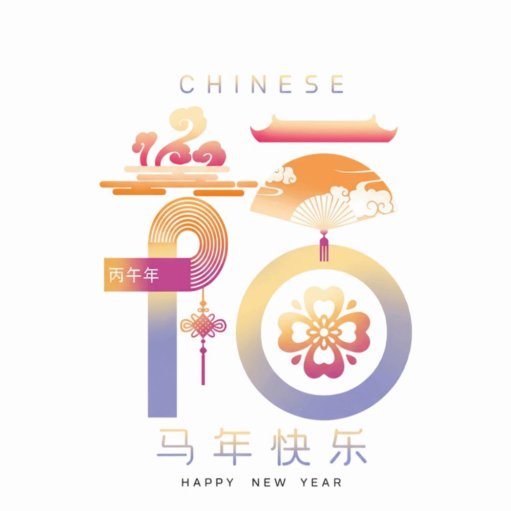 Multicolor New Year Shopwindow Sticker Electrostatic Cartoon HULU Wall Sticker PVC Blessing Glass Decals Wedding Supplies